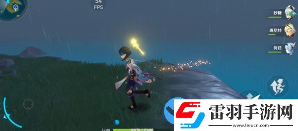 原神2.0版本七月二十一日更新公告
