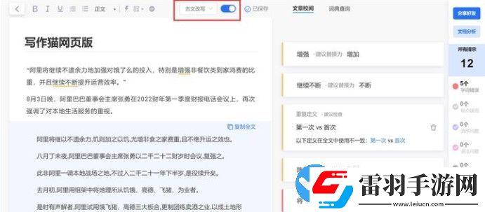 idata網(wǎng)頁版怎么用