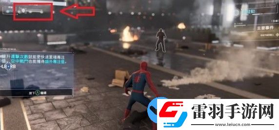 漫威蜘蛛俠重制版攻略大全