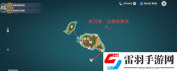 原神2.0版本全圖刷怪路線攻略大全
