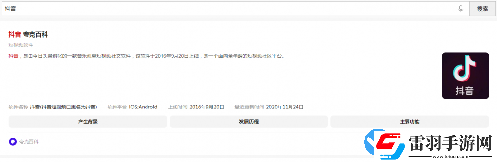 夸克瀏覽器網頁版入口官網