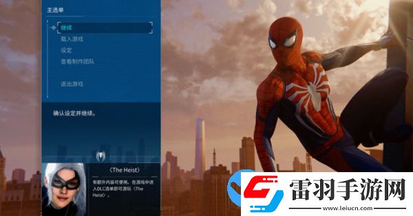漫威蜘蛛俠重制版流程多久完成