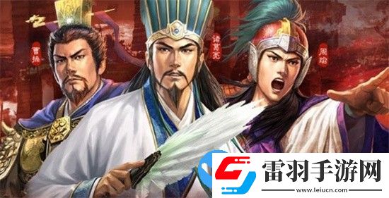 三國志戰略版孫權陸遜程普怎么玩