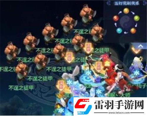 夢幻西游網頁版嘉夜風波怎么打