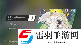 骰子地下城手機能玩么
