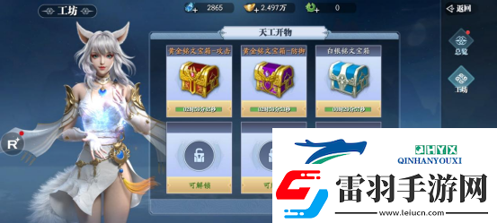 幻世九歌銘文系統介紹