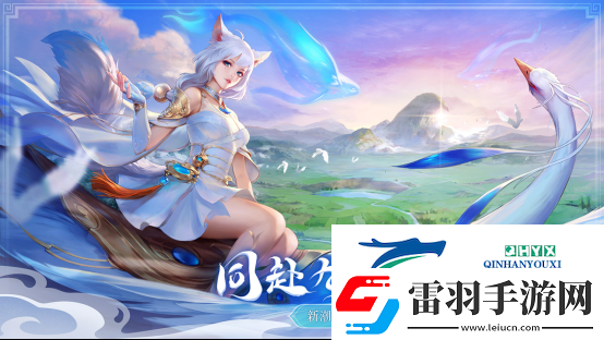 幻世九歌銘文系統介紹