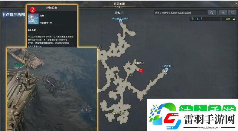 命運方舟釣魚看準時機任務攻略