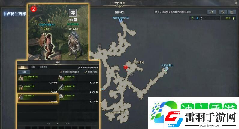 命運方舟釣魚看準時機任務攻略