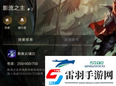 金鏟鏟之戰影流之主怎么出裝