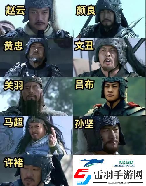 劉備領銜