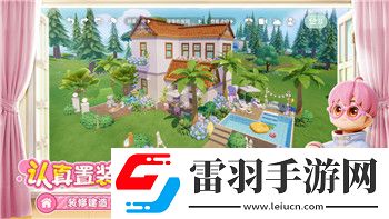 異星工廠清除蟲(chóng)子的挑戰(zhàn)與解決方案