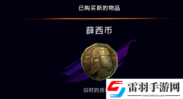 波斯王子失落的王冠護符環刃風暴怎么獲得
