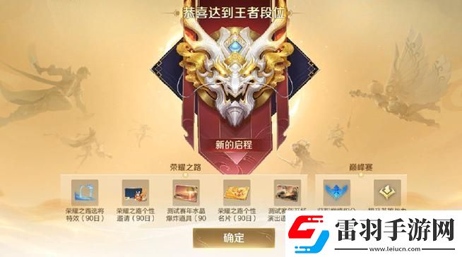 王者榮耀夏侯惇技能深度剖析全能戰士的榮耀之路