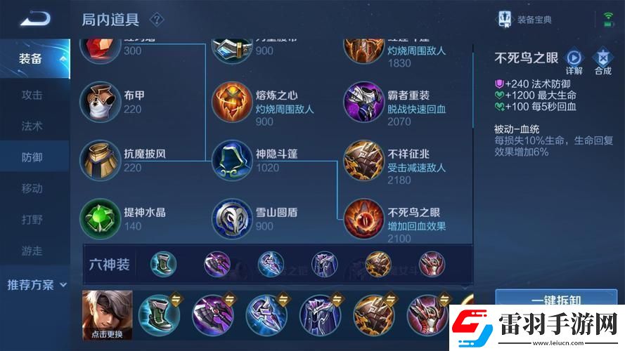 王者榮耀夏侯惇技能深度剖析全能戰士的榮耀之路