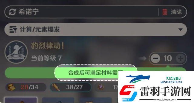 原神5.6版本優化內容一覽