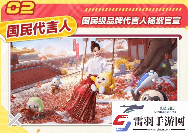 蛋仔派對國民原創樂園攻略
