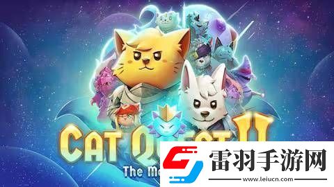 Epic免費大放送！貓咪斗惡龍