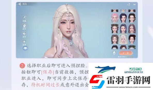 浮生憶玲瓏捏臉數據圖一覽捏臉數據最新分享