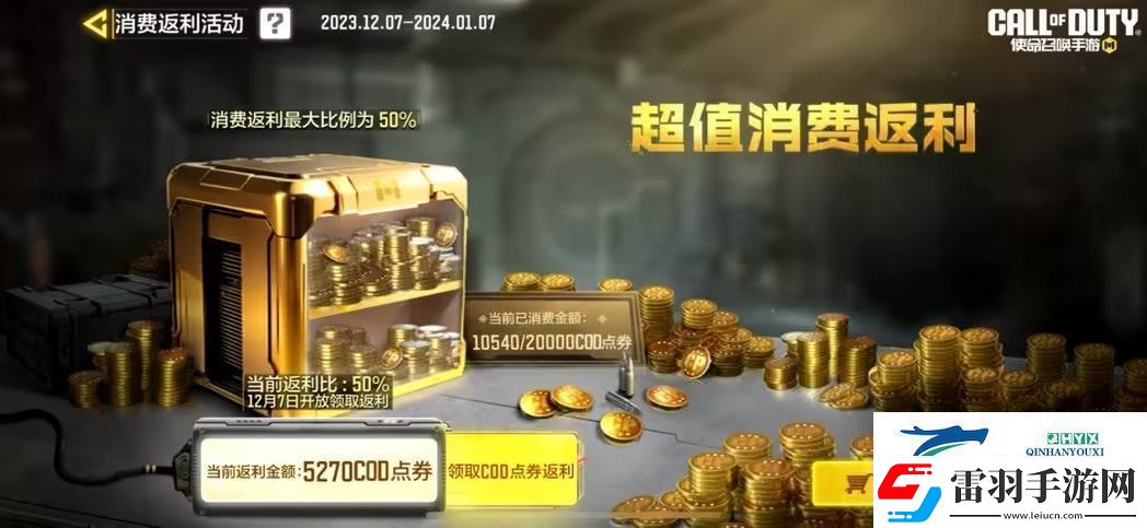 使命召喚手游真理瞬間獎池有什么調色藝術、麒麟圣獸獎池一覽