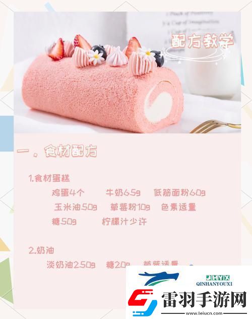 創造與魔法
