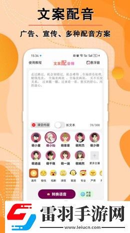 10000末年免費在線觀看-10000末年免費在線觀看清純不收費版v7.49