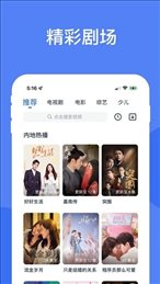 國精產品滿18歲在線傳媒版-國精產品滿18歲在線高清原創版v7.13.2