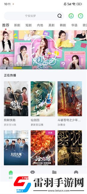 水多多導航完整版-水多多導航無損畫質版v10.10.2