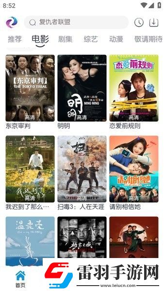 911短視頻下載4k版-911短視頻下載高清在線播放v1.8.9