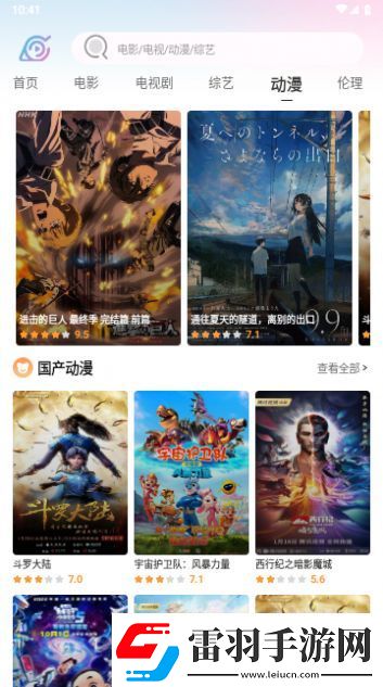 免費(fèi)w視頻帶叫的免費(fèi)聊天免登錄版-免費(fèi)w視頻帶叫的免費(fèi)聊天精品全球版v1.2.12