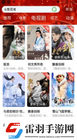 國產卡二不卡三不卡高清版-國產卡二不卡三不卡高清海外版v5.11.8