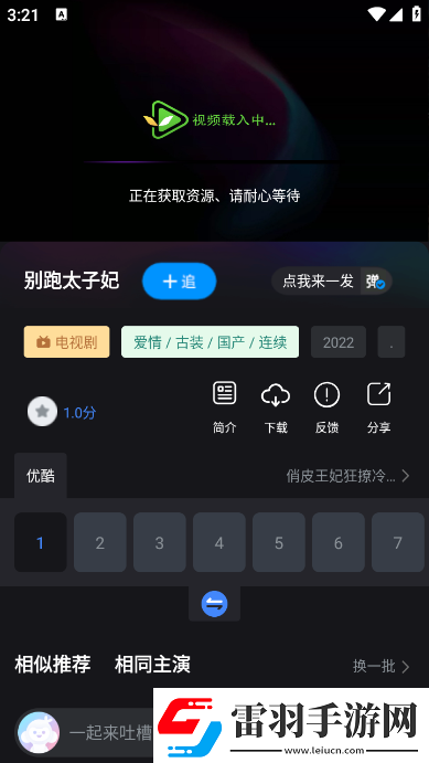 告麻產精國品免費入口2024最新觀看版-告麻產精國品免費入口2024精品純享版v7.5.0