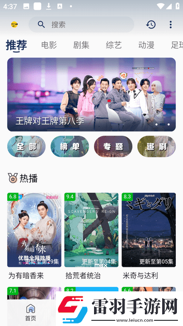 亞歐mv洲高清磚碼磚專全球版-亞歐mv洲高清磚碼磚專深夜版在線觀看v10.10.2