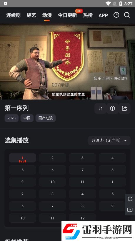 禁止觀看1000000的視頻流暢版-禁止觀看1000000的視頻午夜版免費觀看v7.10.5