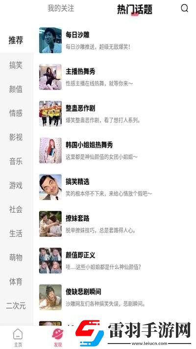 7x7x7x人成免費進入無限觀看快速接入純享版-7x7x7x人成免費進入無限觀看快速接入高清精選版v12.2.1