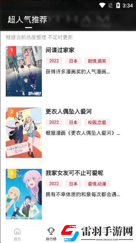 十八款奶胸禁用軟件精選版-十八款奶胸禁用軟件永久資源版v11.6.3