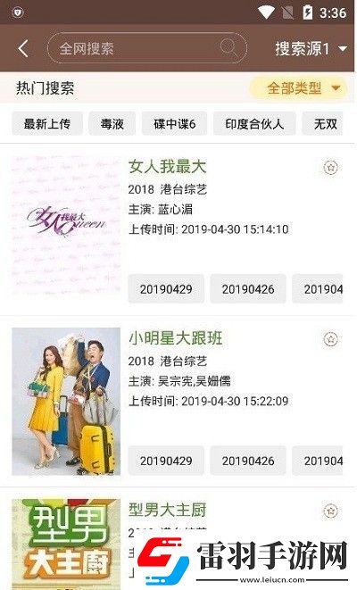 acca少女網課美女版-acca少女網課無限次觀看v4.2.5