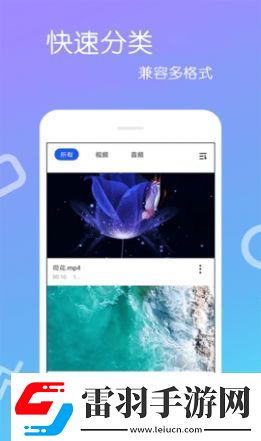 國內精自品線一區521無卡頓版-國內精自品線一區521高清在線觀看v15.15.5