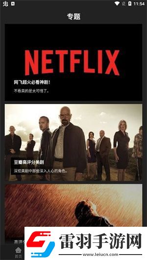 92國產精華最好的產品無廣告版-92國產精華最好的產品在線精品版v1.3.2
