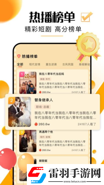 眾眾樂免費觀看vip共享版-眾眾樂免費觀看午夜版免費觀看v11.4.3