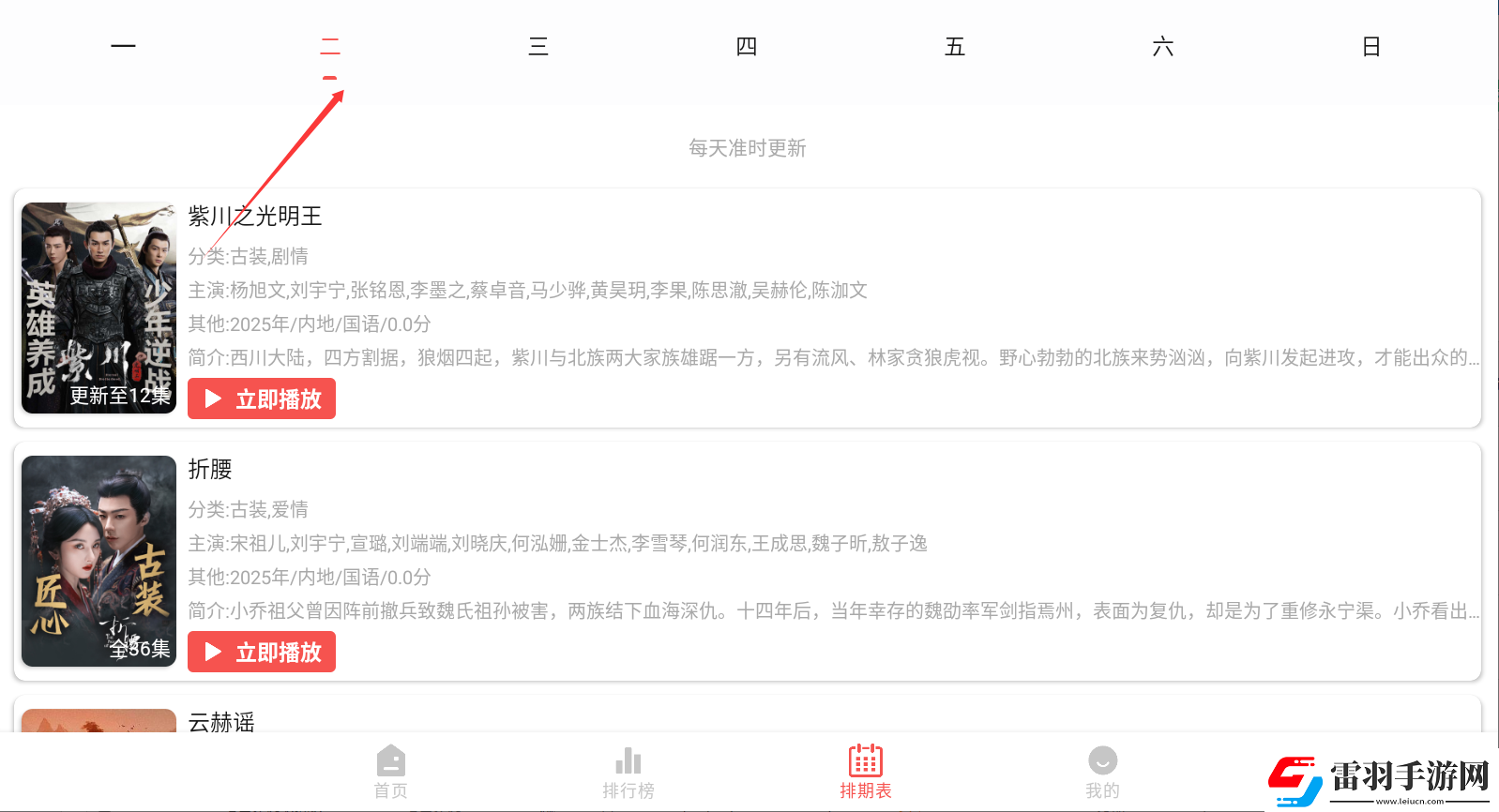 小藍(lán)g全球最好鈣片中字版-小藍(lán)g全球最好鈣片免費(fèi)無限次數(shù)版v1.13.4