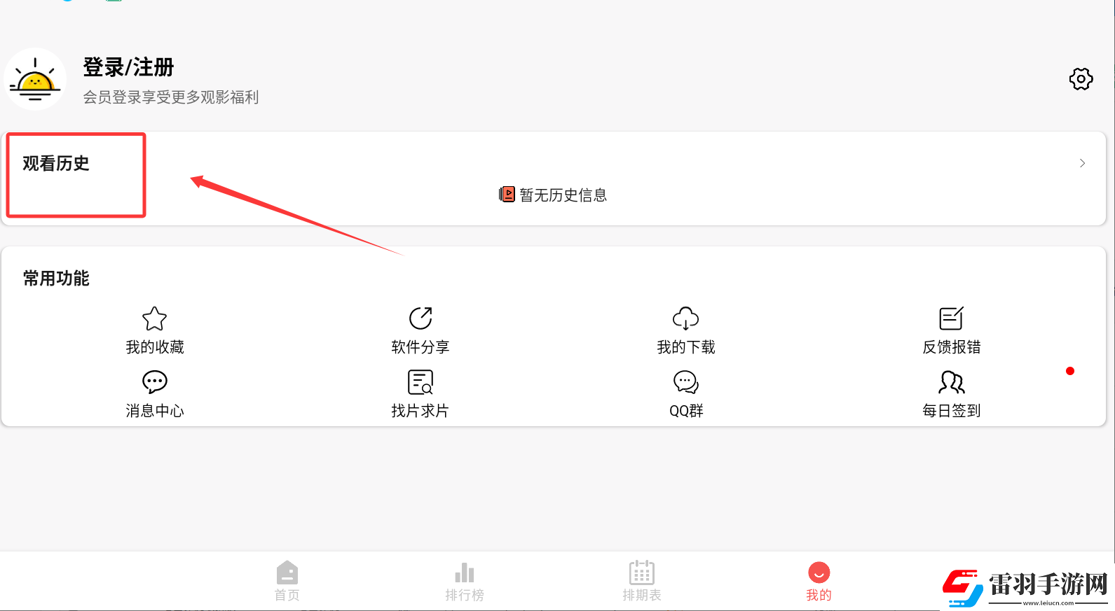 小藍(lán)g全球最好鈣片中字版-小藍(lán)g全球最好鈣片免費(fèi)無限次數(shù)版v1.13.4