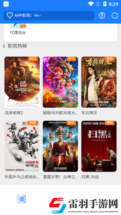 網(wǎng)站你明白我的意思吧精選版-網(wǎng)站你明白我的意思吧最新版資源v9.9.8