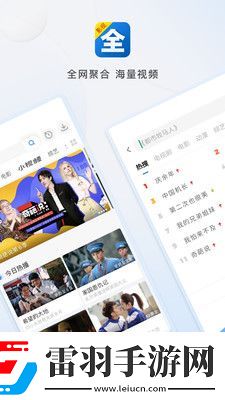 小明免費最新永久地域網名無需會員版-小明免費最新永久地域網名午夜版免費觀看v4.6.9