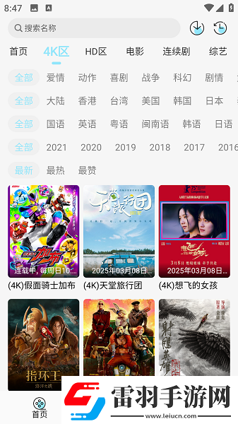 小藍(lán)g全球最好鈣片中字版-小藍(lán)g全球最好鈣片免費(fèi)無限次數(shù)版v1.13.4