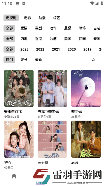 100個免費貨源網b站入口專享版-100個免費貨源網b站入口深夜精品版v2.0.7