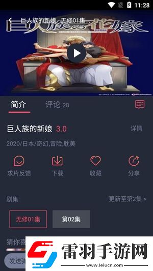 愛豆傳媒mv視頻不限次數版-愛豆傳媒mv視頻無限制新版v10.12.8