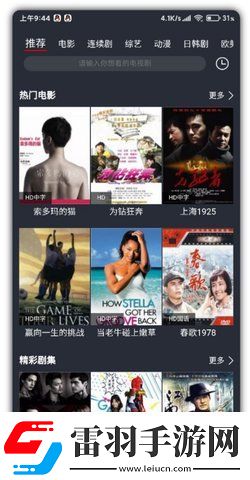 亞1州區2區三區4區產品新版-亞1州區2區三區4區產品高清無限版v2.3.4