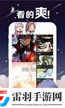 三葉草歐洲碼與亞洲碼對照表經典版-三葉草歐洲碼與亞洲碼對照表不收費版v1.7.11