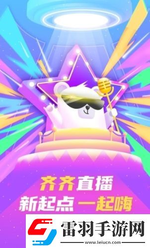收藏請牢記永不失聯劇情版-收藏請牢記永不失聯高清免費版v2.1.6